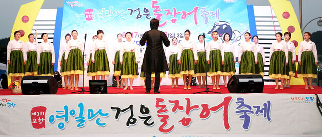 ▲ 포항의 대표적인 합창단인 다소리세오녀 합창단이 감미로운 하모니를 선사하고 있다.