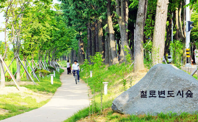 ▲ 철로변 도시숲