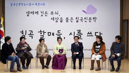 ▲ 시가 뭐고 출판회