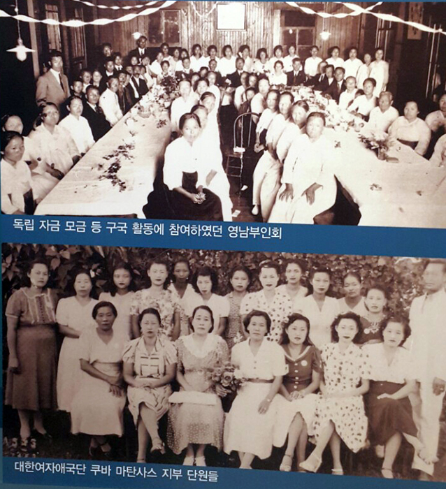 ▲ 1928년 이승만의 지역감정 조장 발언에 대한 반발이 결성의 계기가 된 것으로 알려진 영남부인회의 애국활동을 기념하는 사진이 전시돼 있다.