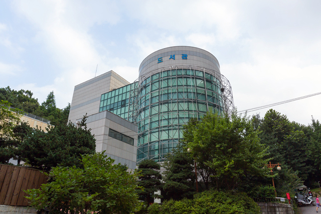 ▲ 관악문화도서관 전경.