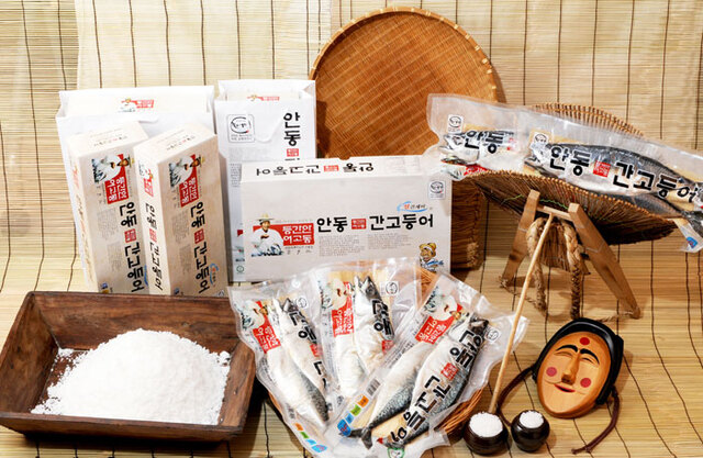 ▲ 안동간고등어 제품.