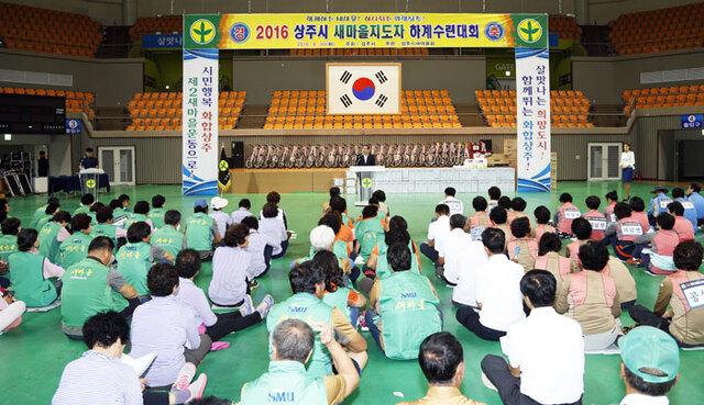 기사사진