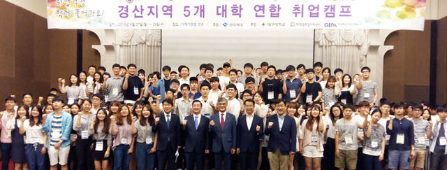 ▲ 경북도가 청년일자리 창출에 올인하고 있다. 도는 청년실업 문제는 기업의 참여 없이는 풀 수 없다는 인식을 갖고, 도내 10개 상공회의소와 기업이 함께 1사-1청년 더 채용 릴레이 운동을 9월부터 본격 시작했다.                    /경북도 제공