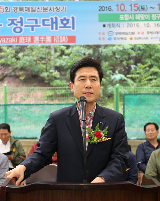 ▲ 이강덕 포항시장이 축사를 하고 있다.<br /><br />