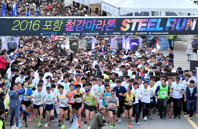 ▲ 마라톤 동호인과 일반시민 수천 명이 함께 출전한 5km에서 참가자들이 힘찬 출발을 하고 있다.