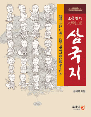 기사사진