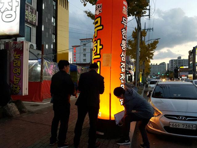 기사사진