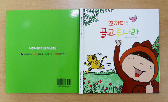 기사사진