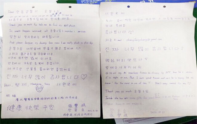 기사사진