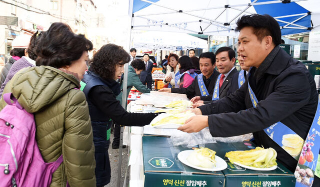 ▲ 서울에서 열린 절임배추 판촉행사.