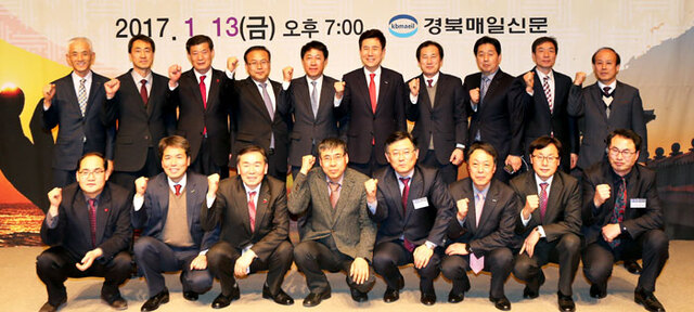 ▲ 포항시청 실국장단