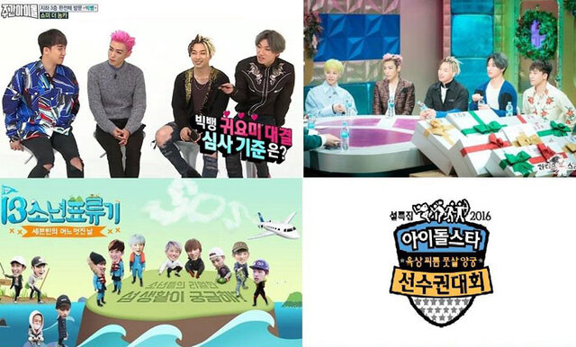 ▲ `주간아이돌`(왼쪽위에서 시계방향으로), `라디오스타`, `설특집 2016 아육대`, `세븐틴의 어느 멋진날`.