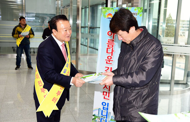 기사사진