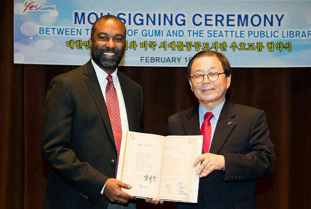 ▲ 미국 시애틀 공공도서관과 MOU를 체결한 구미시.