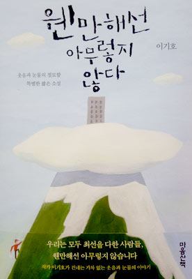 기사사진