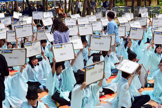 ▲ `어린이 선비 골든벨`에 참석한 학생들.