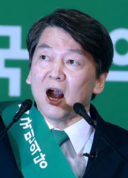 ▲ 안철수