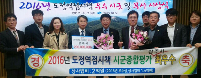 기사사진