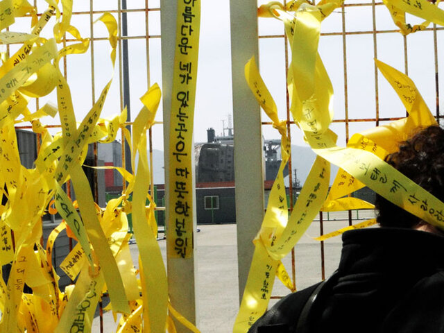 ▲ 철조망에 달린 리본은 바람에 나부꼈다. 노란 나비처럼 날아오를 듯 했다. 철조망 너머로 모로 누운 배가 세월호다. 세월호에는 세월이 슬었지만, 아직 배에는 아홉 명이 남아 있다. 이들을 미수습자라 부르고, 그들의 가족을 미수습자 가족이라 부른다. 저들이 그런 이름으로 불리지 않기를, 그렇게 아픈 이름으로 불리지 않기를 바라고 또 바란다.