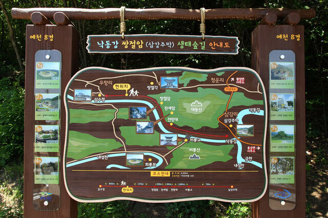 ▲ 낙동강 쌍절암 생태숲길 안내도.<br /><br />/예천군 제공