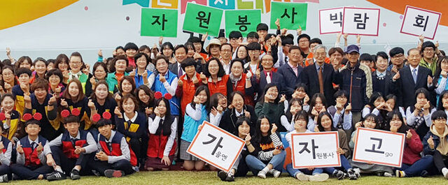 ▲ <br /><br />자원봉사박람회 참가자들의 기념촬영.