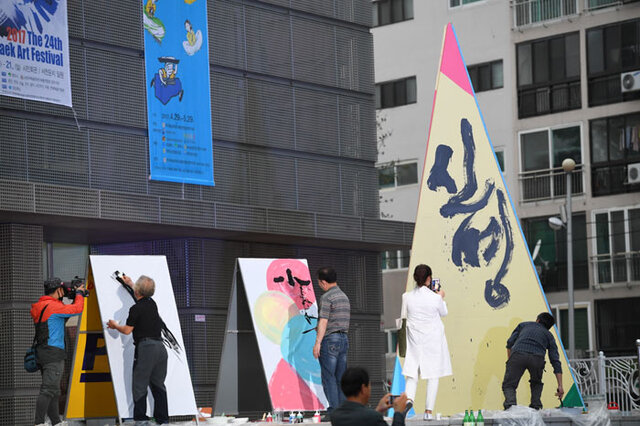 기사사진
