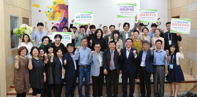 ▲ 아이디어 발굴을 위해 시민창안대회를 열어 시상하고, 이를 사회적경제 활성화의 토대로 삼고 있다.