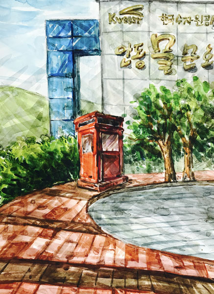 ▲ 고학년부 최우수상-윤서연(안동강남초등 5년)