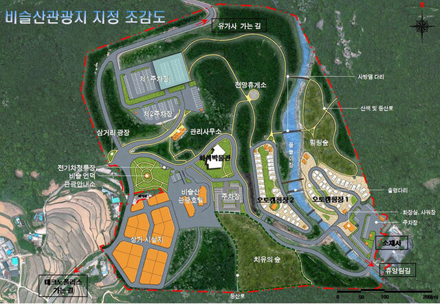 ▲ 대구시 제1호 관광지인 비슬 관광지는 유가면 용리 일원 25만800㎡에 자연휴양림, 숲속오토캠핑장, 반딧불이 전기차, 비슬산 유스호스텔, 화석박물관 등으로 종합적으로 꾸며진다. 사진은 비슬산 관광지 조성 조감도.