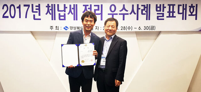 기사사진