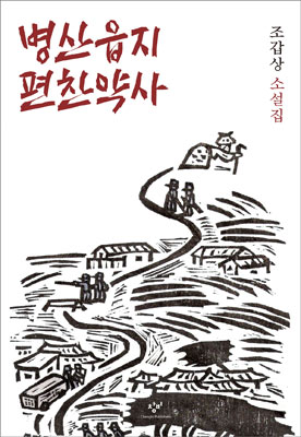 기사사진