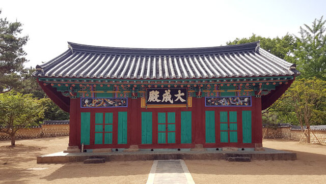 ▲ 고령향교