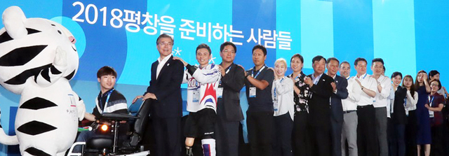 ▲ 지난달 24일 2018 평창을 준비하는 사람들의 평창 동계올림픽·패럴림픽 성공 다짐대회 모습.                                                                                 /연합뉴스