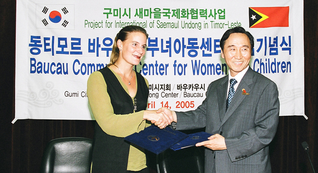 ▲ 2005년 동티모르 바우카우 부녀아동센터 건립기념식 모습.