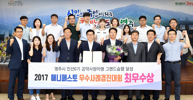 기사사진