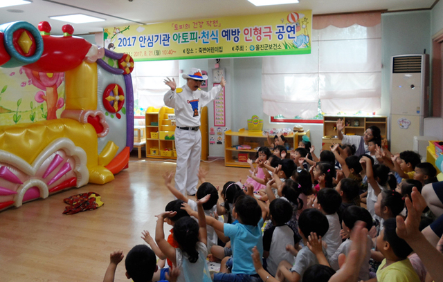 기사사진