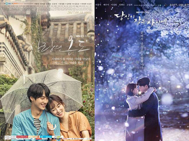 ▲ `모아보기`·`몰아보기`… `사랑의 온도`·`당신이 잠든 사이에`. /SBS 제공<br /><br />