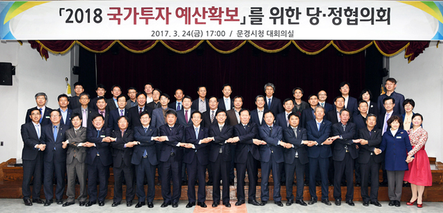 ▲ 문경시가 국·도비 예산 확보계획 보고회를 개최 하고 있다.