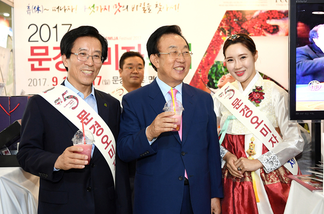 ▲ 2017 대한민국 행정홍보대전에서 김관용 경상북도지사(가운데)와 고윤환 문경시장(왼쪽)이 기념 촬영을 하고 있다.