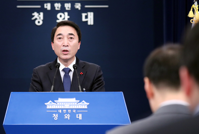 ▲ 박수현 청와대 대변인이 18일 춘추관 대브리핑 실에서 지난 17일 있었던 이명박 전 대통령 성명에 관한 브리핑을 하고 있다.<br /><br />/연합뉴스