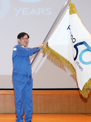 ▲ 2018 포스코패밀리 시무식에서 권오준 포스코 회장이 50주년 엠블럼 깃발을 흔들고 있다. <br /><br />/포스코 제공