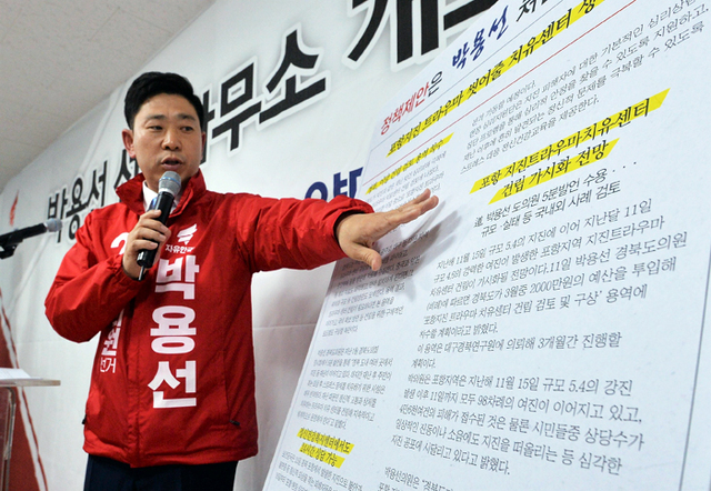 ▲ 경북도의원 제4선거구에 출마한 박용선 예비후보가 정성들여 패널로 제작한 지역발전 공약을 직접 브리핑하고 있다.