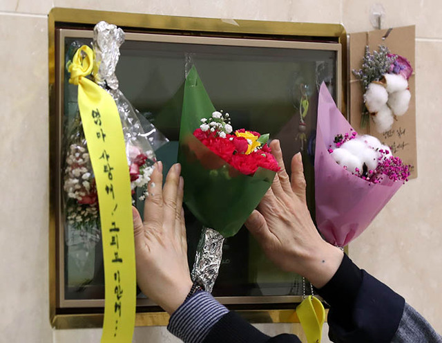 기사사진