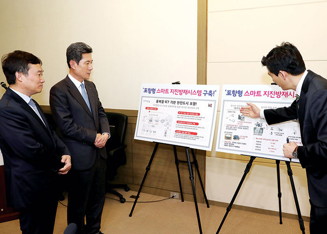 ▲ 스마트 지진방재 시스템 구축 업무협약식에서 이강덕 포항시장과 윤경림 KT 부사장이 시스템 구축 과정을 확인하고 있다.
