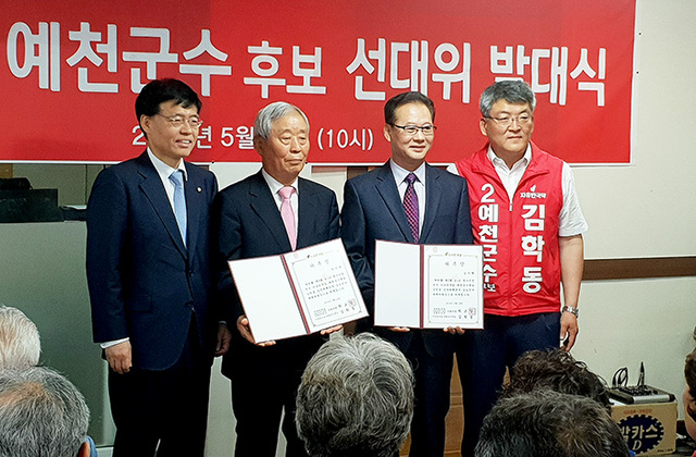 기사사진