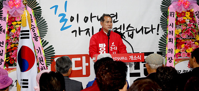 기사사진