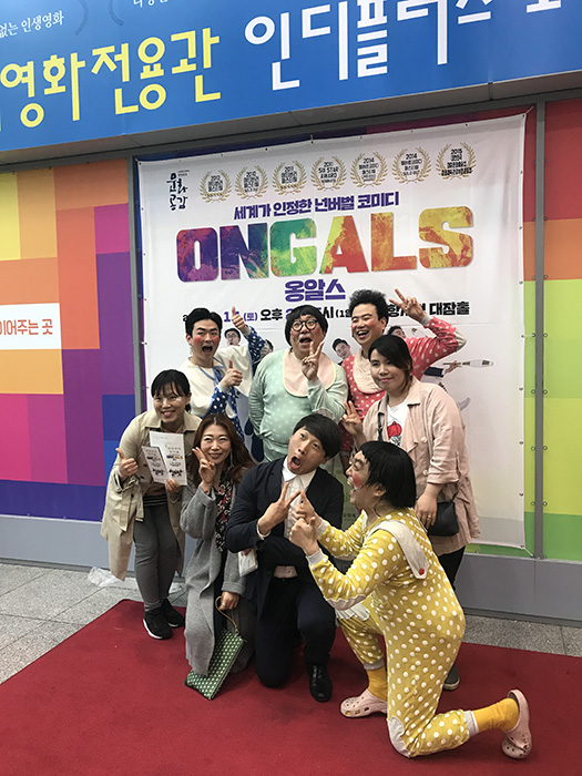 ▲ 관객들과 즐거운 시간을 보내고 있는 ‘옹알스’ 멤버들.