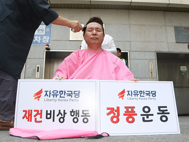 기사사진