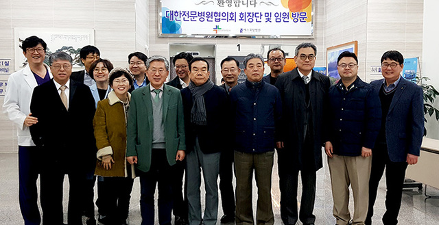 ▲ 대한전문병원협의회 관계자들이 에스포항병원을 방문해 기념촬영을 하고 있다.  /에스포항병원 제공